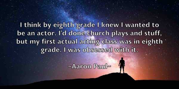 /images/quoteimage/aaron-paul-1696.jpg