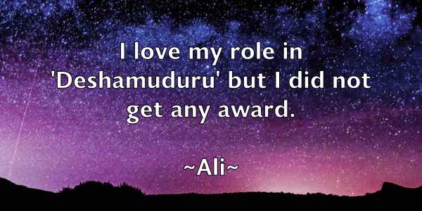 /images/quoteimage/ali-ali-26696.jpg