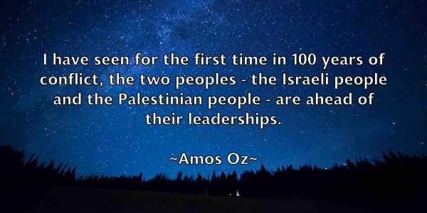 /images/quoteimage/amos-oz-35475.jpg