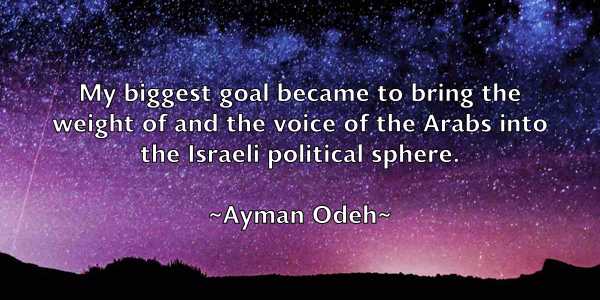 /images/quoteimage/ayman-odeh-71423.jpg
