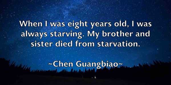 /images/quoteimage/chen-guangbiao-140017.jpg