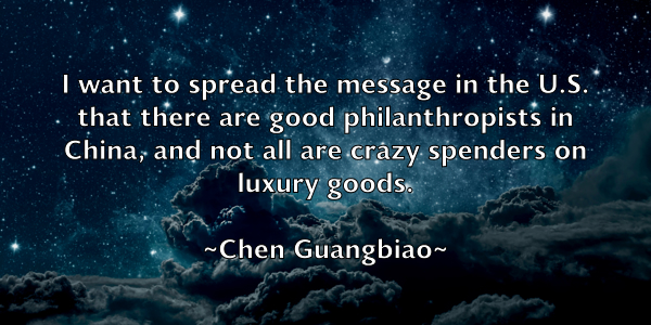 /images/quoteimage/chen-guangbiao-140036.jpg