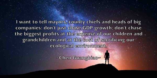 /images/quoteimage/chen-guangbiao-140037.jpg
