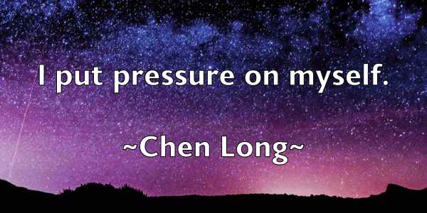 /images/quoteimage/chen-long-140063.jpg