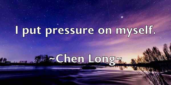 /images/quoteimage/chen-long-140063.jpg