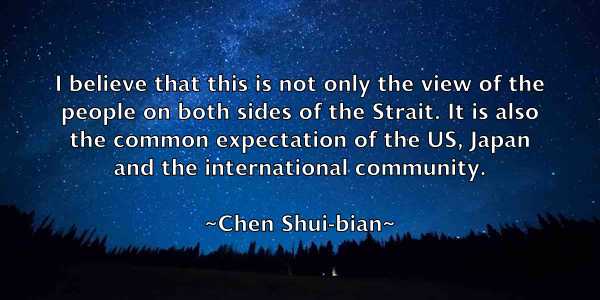 /images/quoteimage/chen-shui-bian-140090.jpg