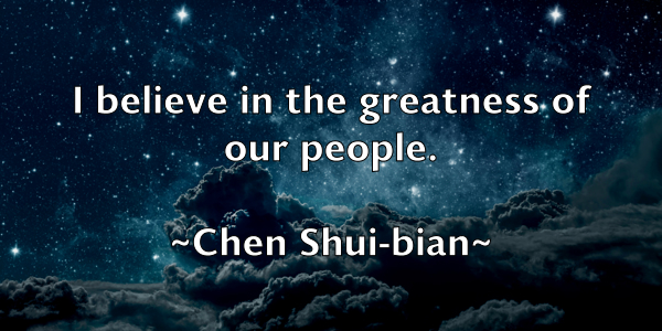 /images/quoteimage/chen-shui-bian-140093.jpg