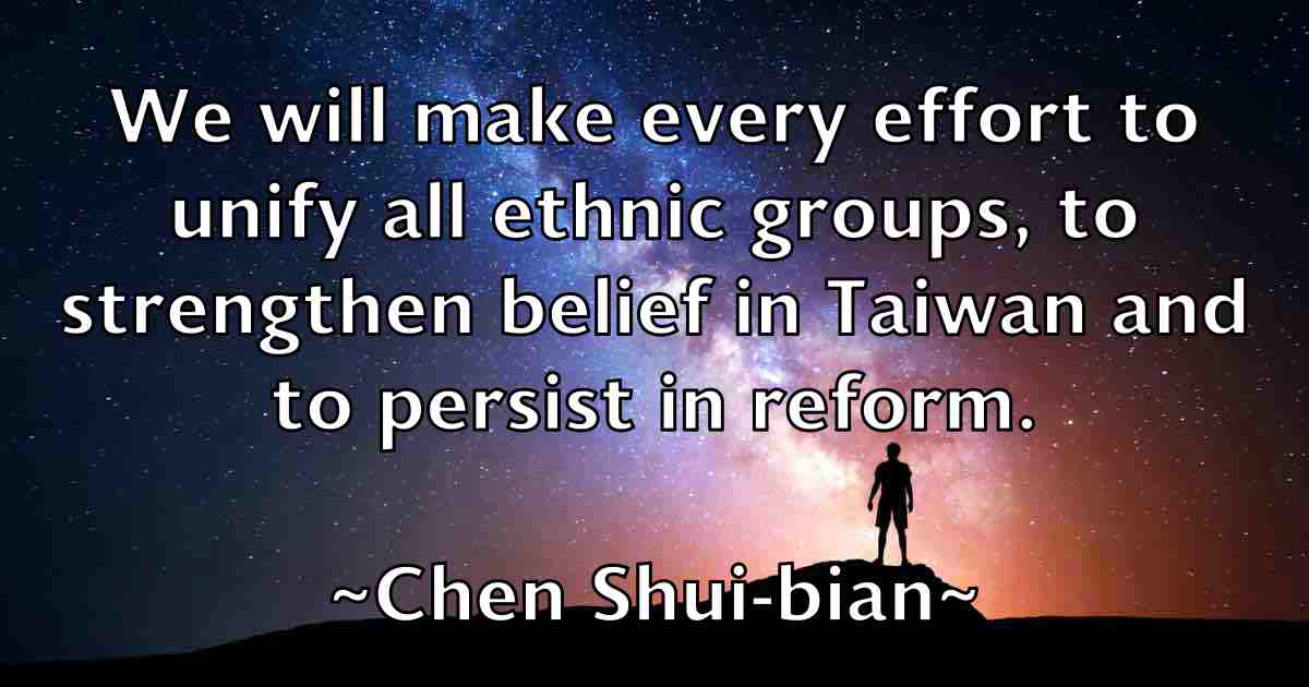 /images/quoteimage/chen-shui-bian-fb-140080.jpg