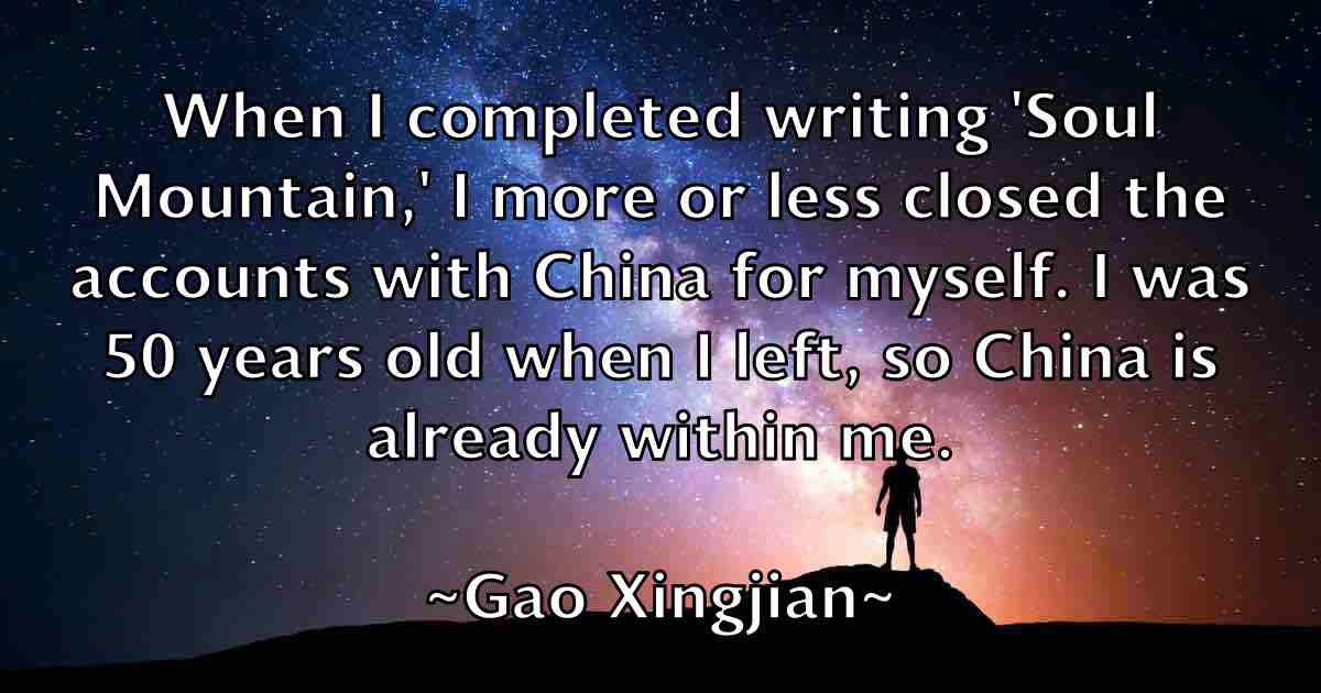 /images/quoteimage/gao-xingjian-fb-275459.jpg