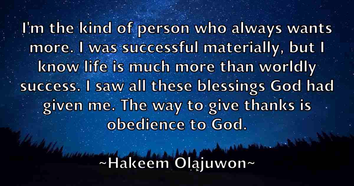 /images/quoteimage/hakeem-olajuwon-fb-307540.jpg