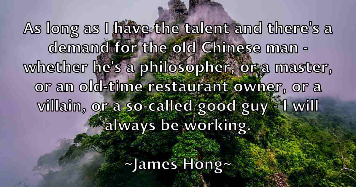 /images/quoteimage/james-hong-fb-352671.jpg