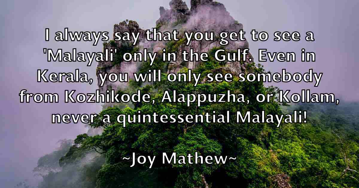 /images/quoteimage/joy-mathew-fb-437681.jpg