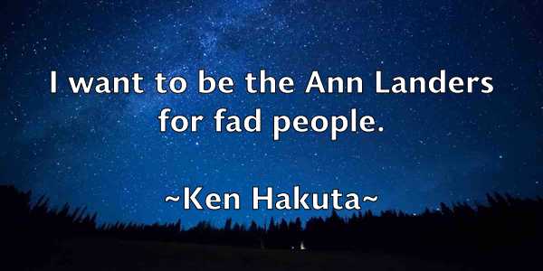 /images/quoteimage/ken-hakuta-466354.jpg