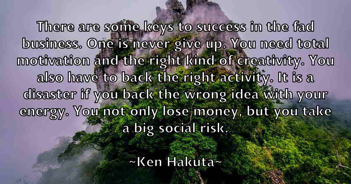 /images/quoteimage/ken-hakuta-fb-466347.jpg