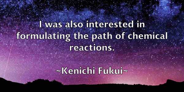 /images/quoteimage/kenichi-fukui-467601.jpg