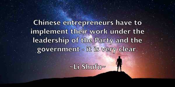 /images/quoteimage/li-shufu-504549.jpg