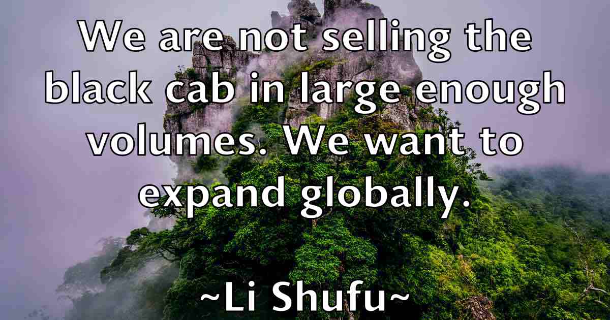 /images/quoteimage/li-shufu-fb-504552.jpg