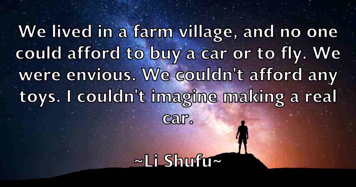 /images/quoteimage/li-shufu-fb-504553.jpg