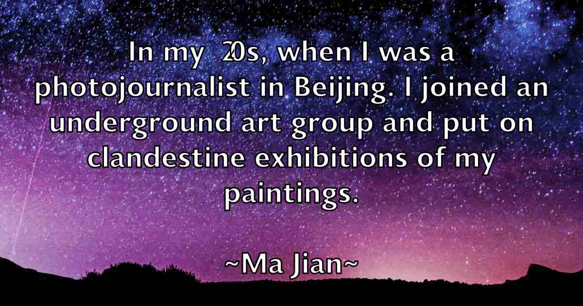 /images/quoteimage/ma-jian-fb-524360.jpg