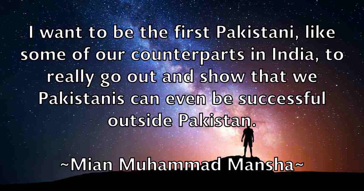 /images/quoteimage/mian-muhammad-mansha-fb-571777.jpg