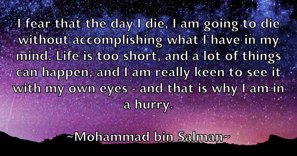 /images/quoteimage/mohammad-bin-salman-fb-596555.jpg