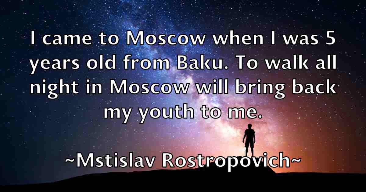/images/quoteimage/mstislav-rostropovich-fb-601230.jpg