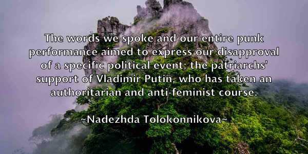 /images/quoteimage/nadezhda-tolokonnikova-603335.jpg