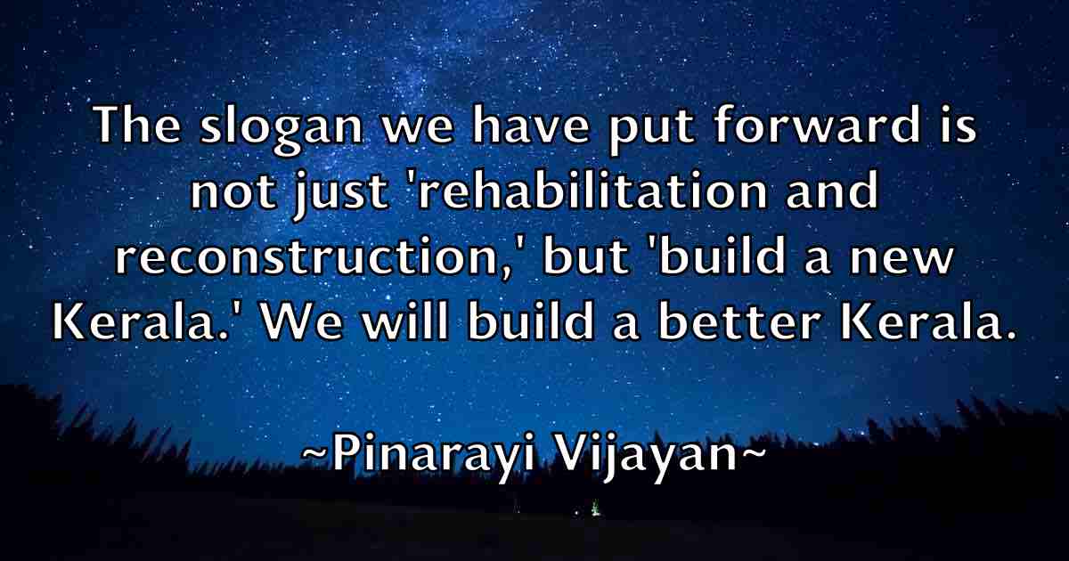 /images/quoteimage/pinarayi-vijayan-fb-664920.jpg