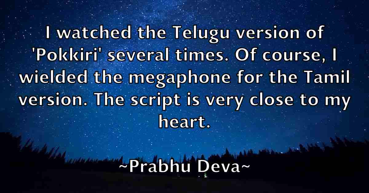 /images/quoteimage/prabhu-deva-fb-667162.jpg