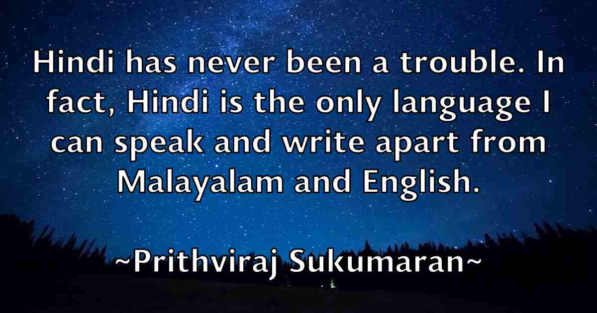 /images/quoteimage/prithviraj-sukumaran-fb-668722.jpg