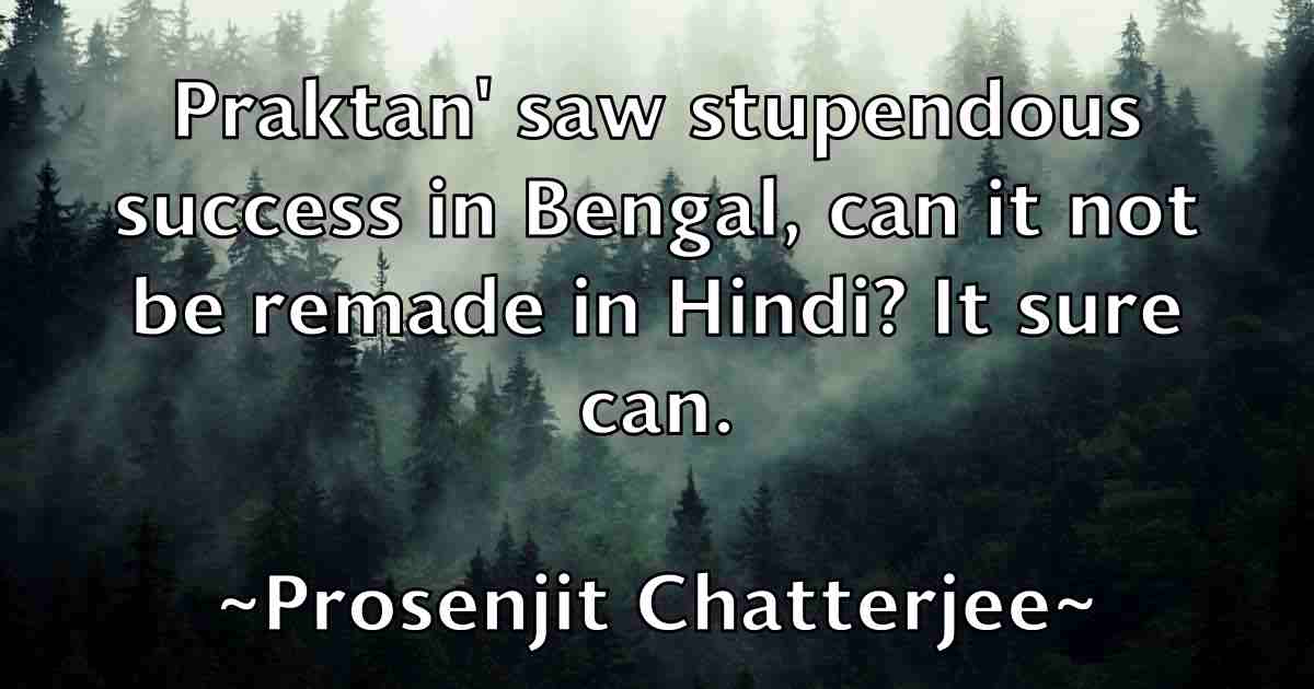 /images/quoteimage/prosenjit-chatterjee-fb-669371.jpg