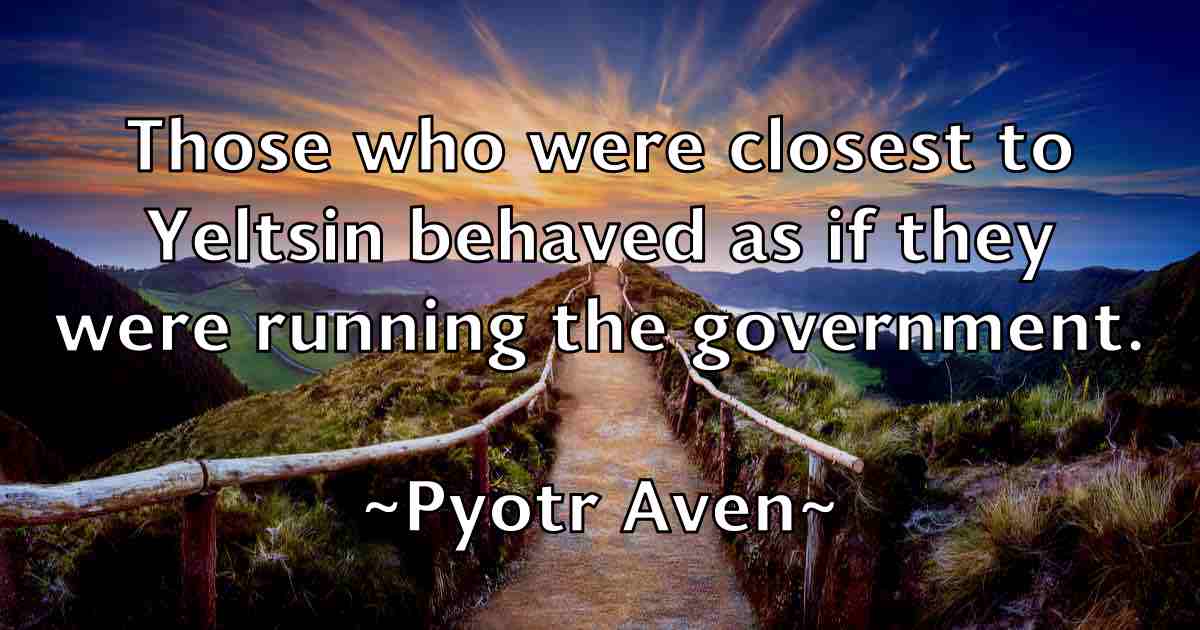/images/quoteimage/pyotr-aven-fb-669796.jpg
