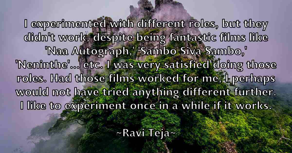 /images/quoteimage/ravi-teja-fb-680956.jpg
