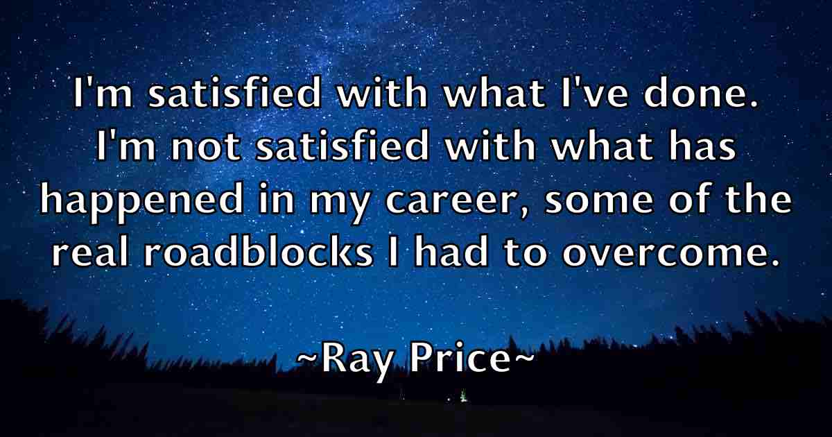 /images/quoteimage/ray-price-fb-681832.jpg