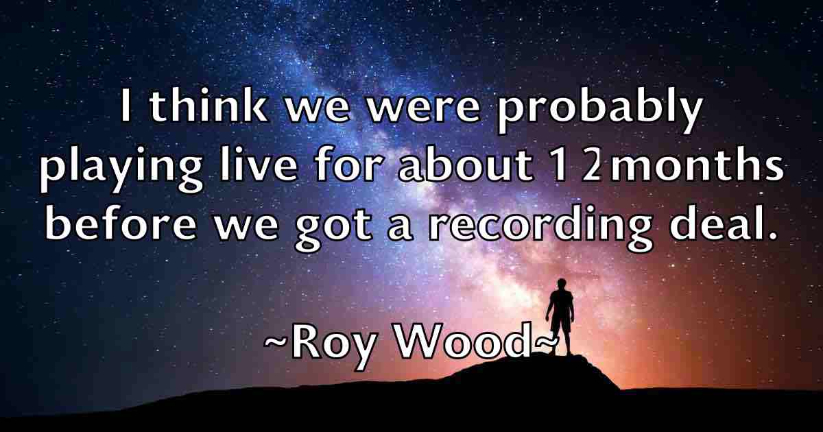 /images/quoteimage/roy-wood-fb-721323.jpg