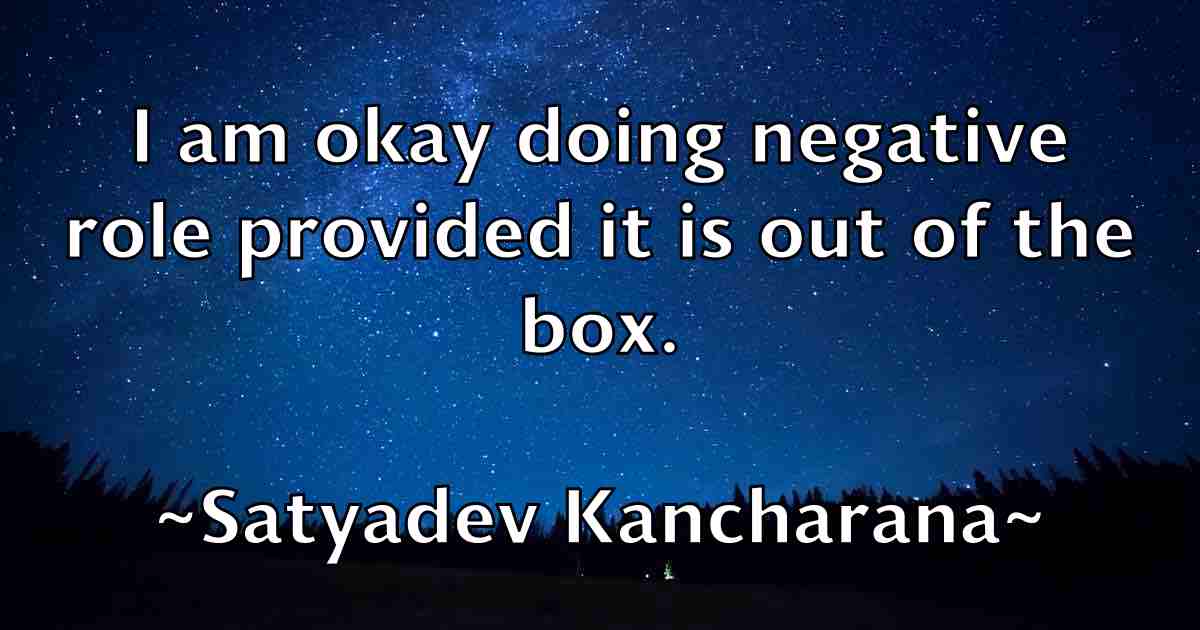 /images/quoteimage/satyadev-kancharana-fb-743171.jpg