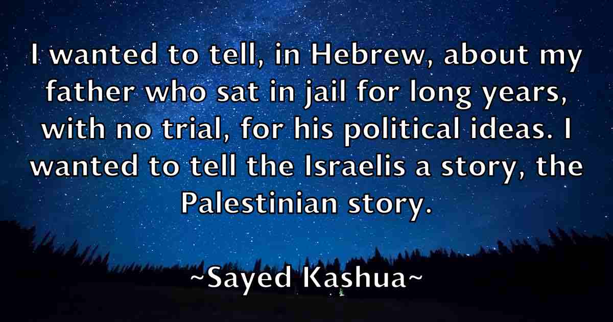 /images/quoteimage/sayed-kashua-fb-743768.jpg