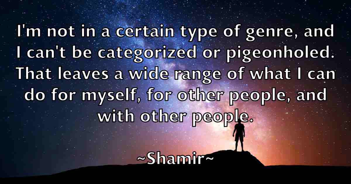 /images/quoteimage/shamir-shamir-fb-752403.jpg