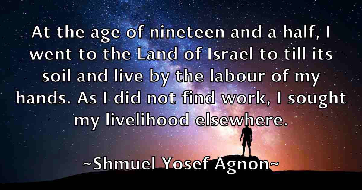 /images/quoteimage/shmuel-yosef-agnon-fb-760692.jpg