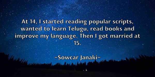 /images/quoteimage/sowcar-janaki-770012.jpg