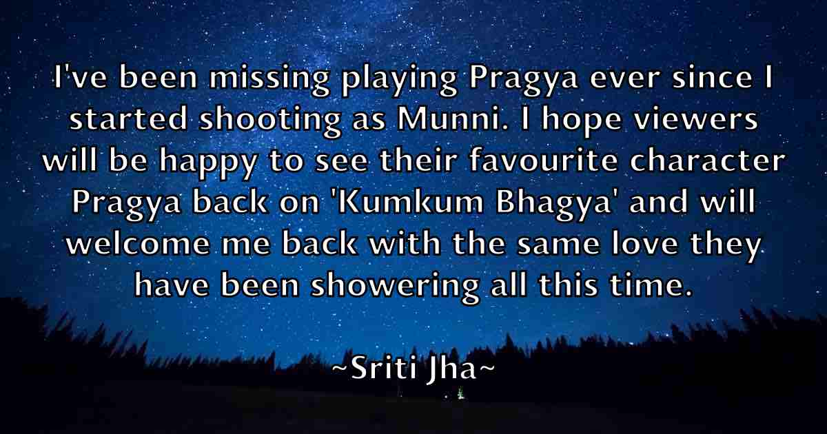 /images/quoteimage/sriti-jha-fb-771001.jpg