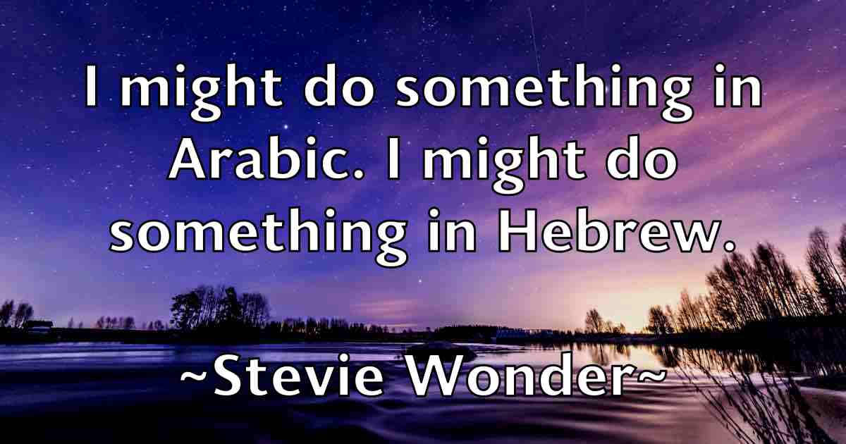 /images/quoteimage/stevie-wonder-fb-784088.jpg