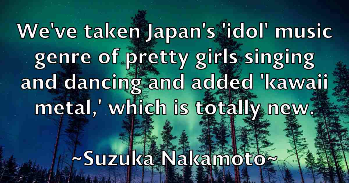 /images/quoteimage/suzuka-nakamoto-fb-790499.jpg