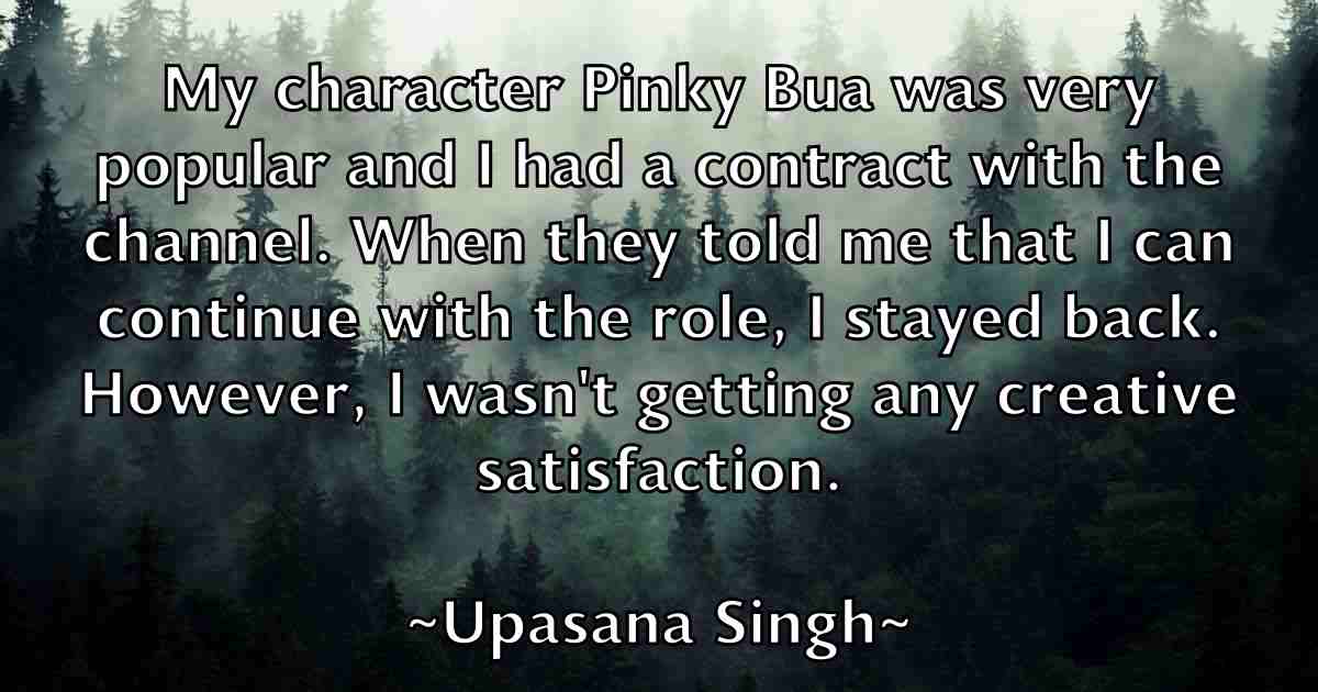 /images/quoteimage/upasana-singh-fb-835353.jpg