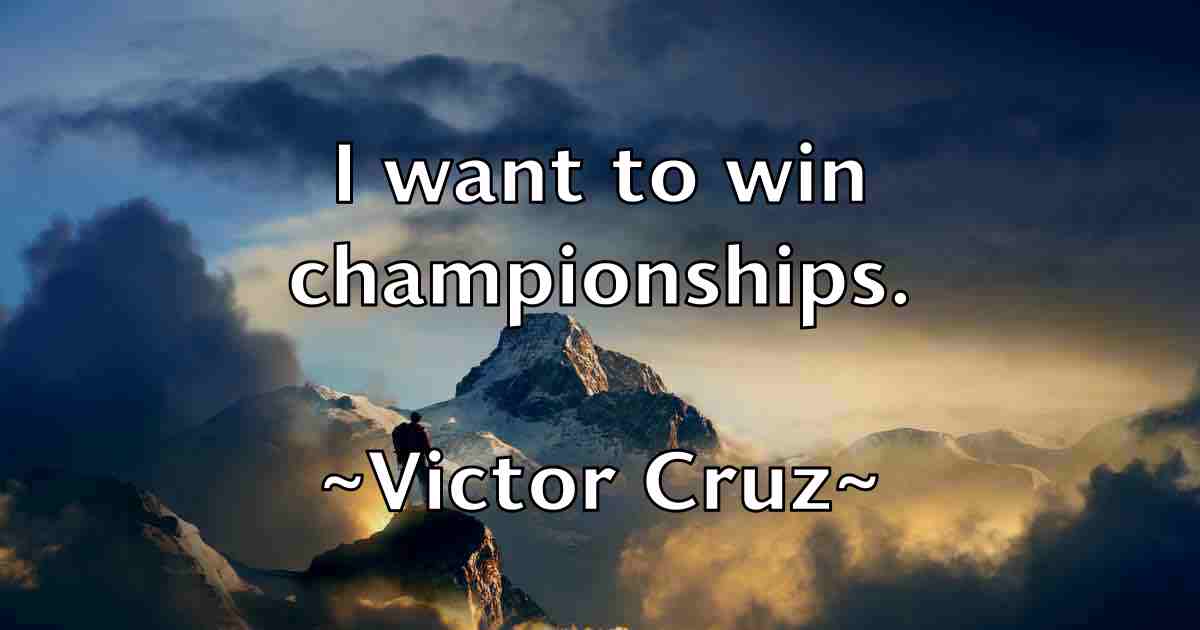 /images/quoteimage/victor-cruz-fb-840188.jpg