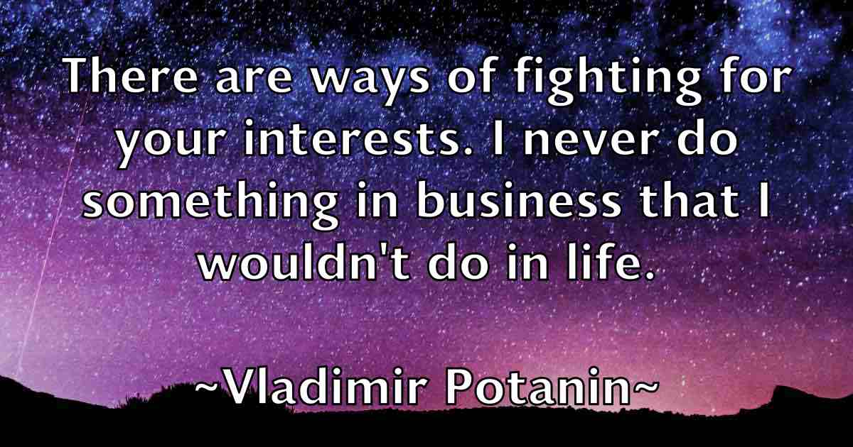 /images/quoteimage/vladimir-potanin-fb-847160.jpg