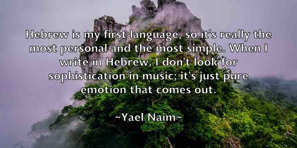 /images/quoteimage/yael-naim-847841.jpg