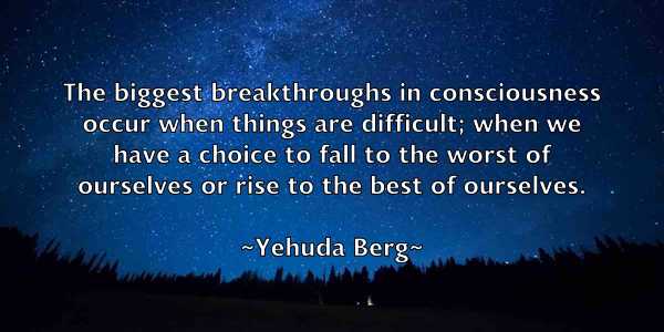 /images/quoteimage/yehuda-berg-848802.jpg