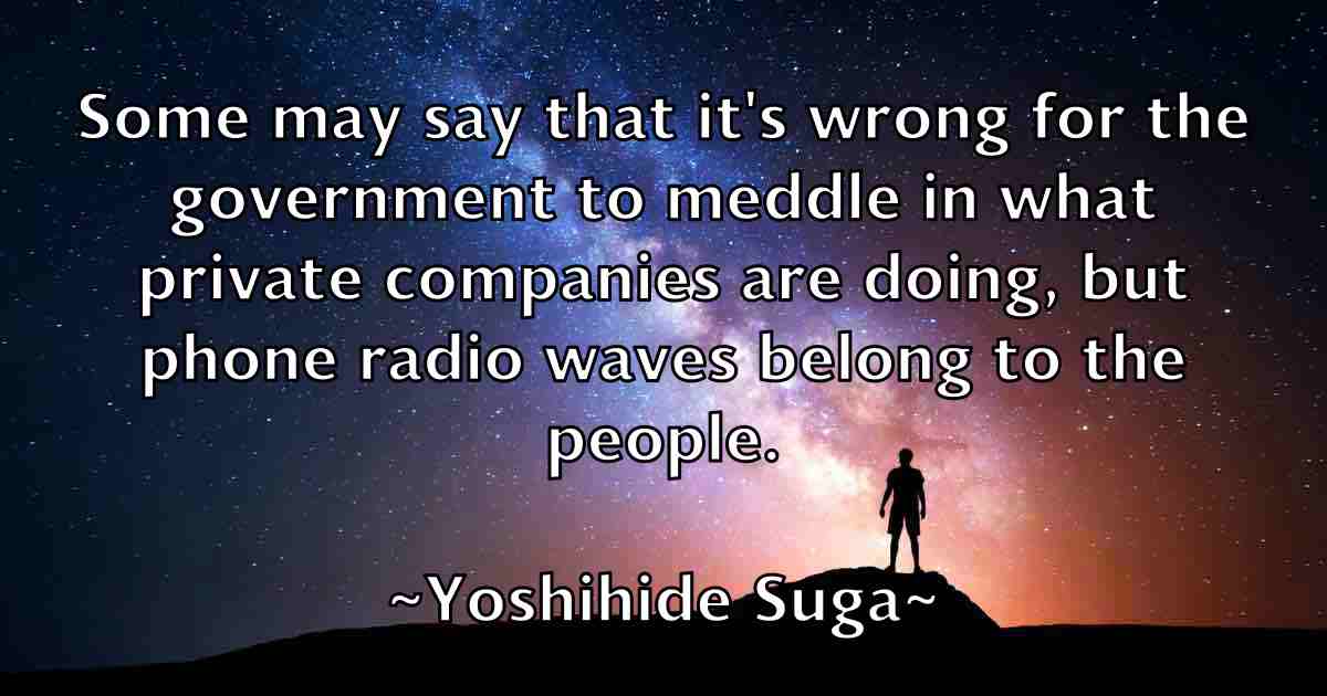 /images/quoteimage/yoshihide-suga-fb-850365.jpg
