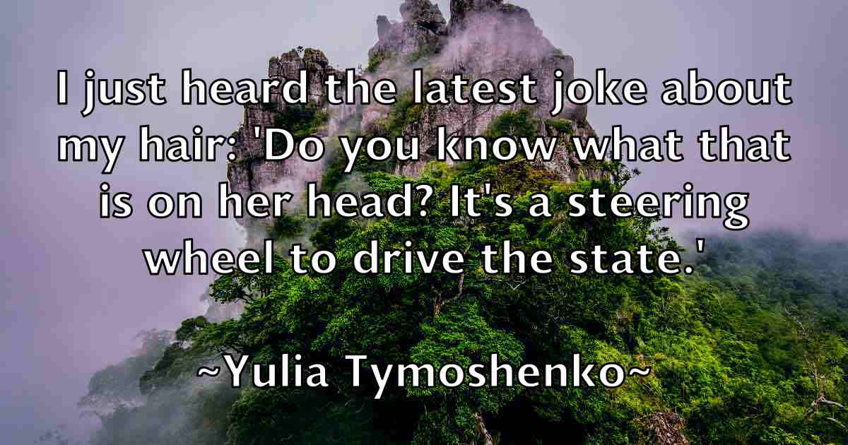 /images/quoteimage/yulia-tymoshenko-fb-851034.jpg